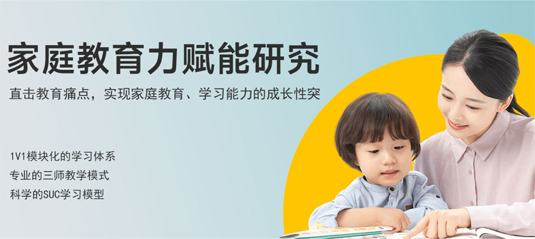 大学规划力赋能研究